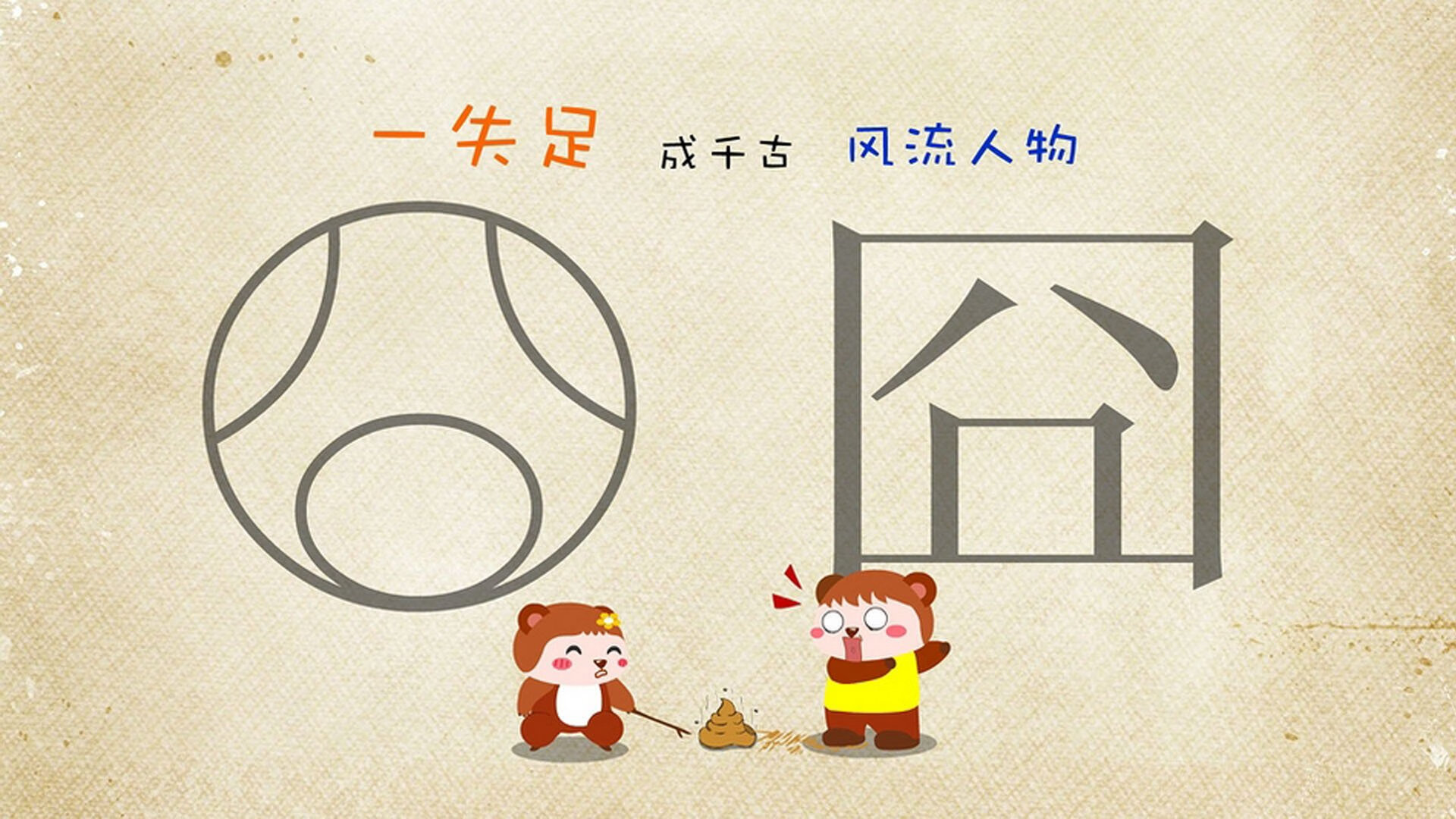 青少年足球训练方法现代化,青少年足球技术